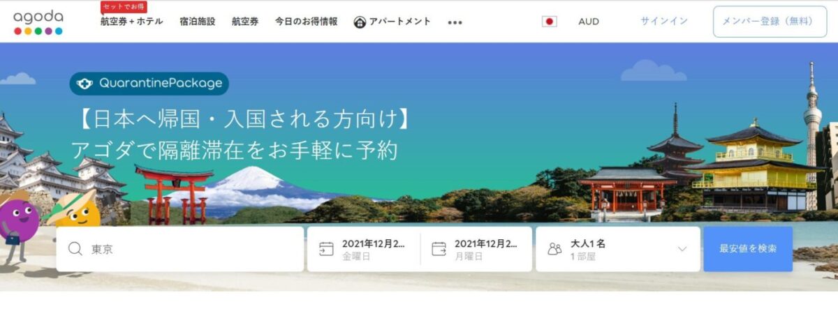 Agoda launches digital quarantine packages in Japan